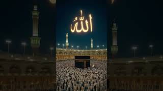 #ahlebait #love #qawali #khwaza #ekmotahathighumechala #islamictext #imamhussain #religioustext