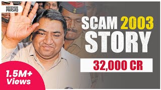 Scam 2003: The Telgi Story | Abdul Karim Telgi Stamp paper Scam Inside Story | Stamp Ghotala