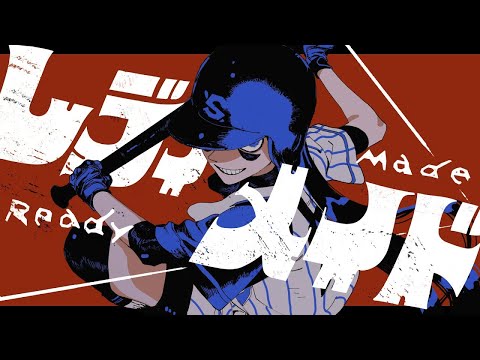 レディメイド / Ado covered by 月城アオイ【歌ってみた】