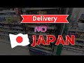 É assim que eu faço entregas no Japão.