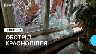 Вночі росіяни обстріляли Краснопілля на Сумщині