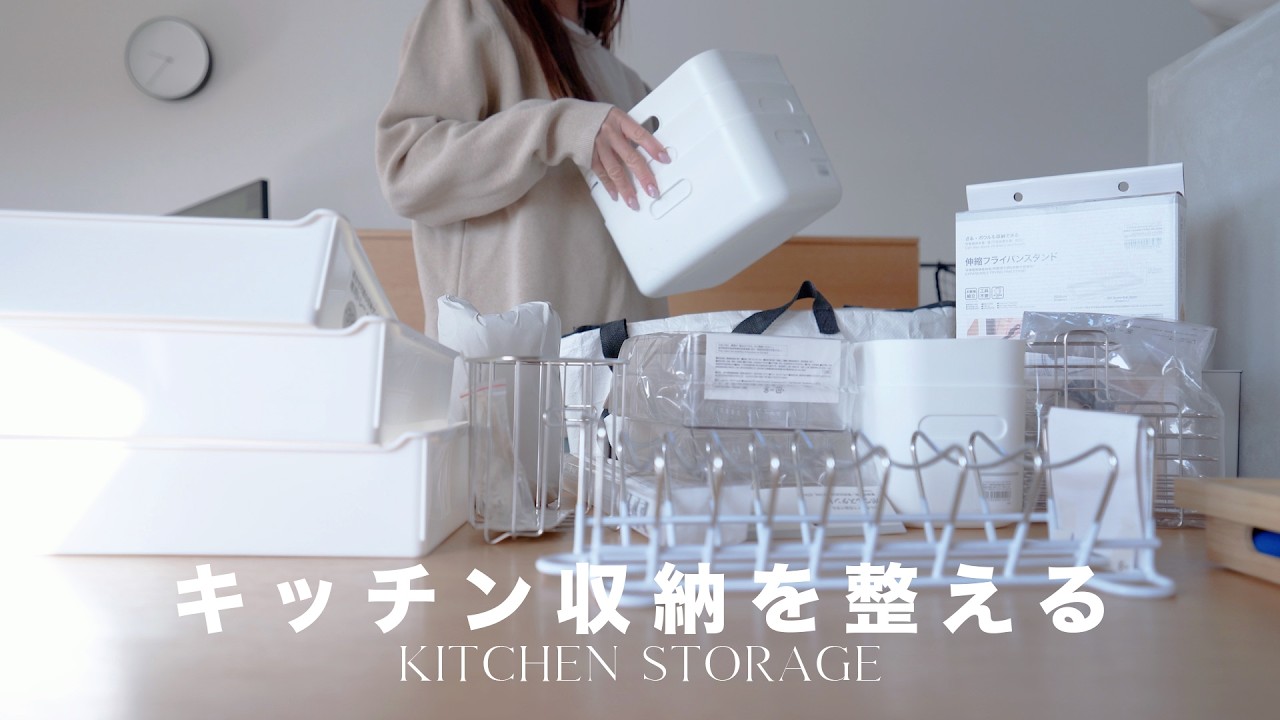暮らしを整える｜ニトリ収納で使いやすいキッチンづくり｜動線の工夫