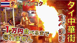 Tj Channel Thailandの年収 収入はいくら Youtube ユーチューブ