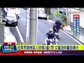 苗栗隨機砍人案件