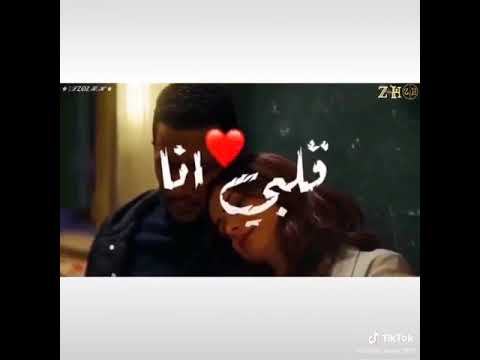 بنده عليكي انتي روحتي فين حبك لقلبي احسن فيتامين