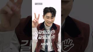 [시데레우스] 자신의 캐릭터를 소개해주세요✏️(+캐릭터 MBTI) | 프로필 촬영장으로 온 편지 #1
