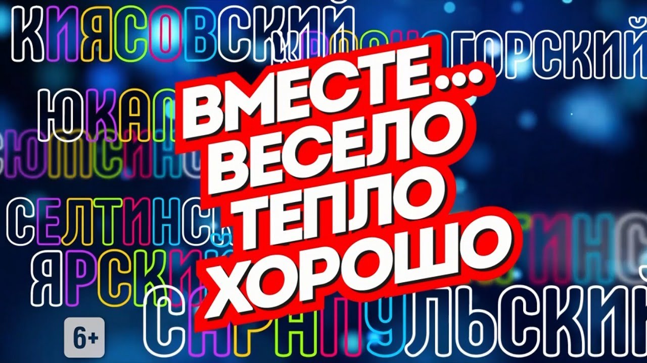 Пташица Новогодний Концерт Пташица Новогодний Концерт