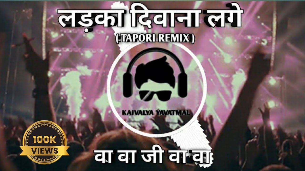 Ladka deewana lage Dj song   Tapori remix              Dj 