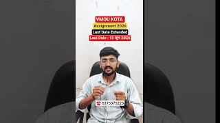VMOU Kota Assignment Last Date Extended 2026 🔥 | अब 15 June 2026 तक जमा होंगे Assignment