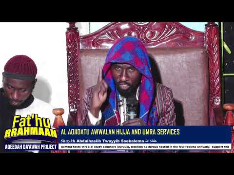 𝑺𝒉𝒂𝒚𝒌𝒉 𝑺𝒉𝒂𝒇 𝒊𝒆 𝑴𝒖𝒉𝒂𝒎𝒎𝒂𝒅 𝑨𝒃𝒖 𝑨𝒃𝒅𝒖𝒍𝑹𝒂𝒉𝒎𝒂𝒏 حفظه الله 