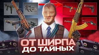 📦 КРАФТЫ СУВЕНИРНЫХ СКИНОВ ➤ КОЛЛЕКЦИИ DUST 2021 ➤ MIRAGE 2021 CS2
