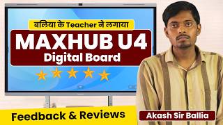 Maxhub U4 Digital Board Feedback & Reviews | Maxhub U4 Smart Board Installed at Ballia UP