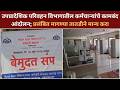 उपप्रादेशिक परिवहन विभागातील कर्मचाऱ्यांचे कामबंद आंदोलन; प्रलंबित मागण्या तातडीने मान्य करा.