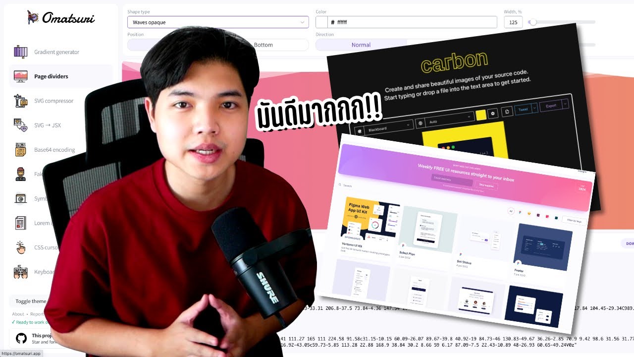 ขั้น ตอน การ พัฒนา เว็บไซต์ 2022 New แนะนำ 10 เว็บไซต์ที่จำเป็นสำหรับนักพัฒนาเว็บไซต์ ช่วยแบ่งเบาภาระการทำงานไปได้เยอะมากกก!! 👨💻💯