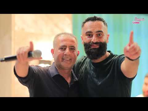 يا سيف رم الفنان علاء الجلاد سهرة العريس عاصم غضبان تسجيلات بشارات 2026