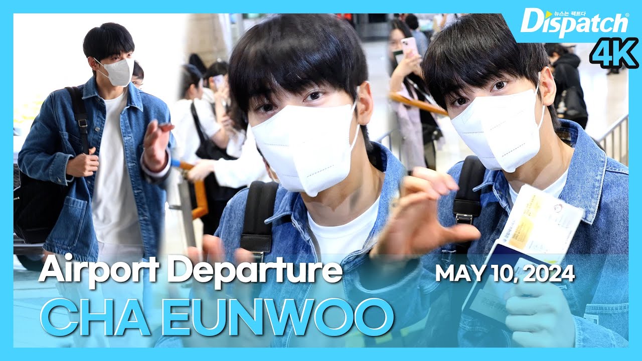 차은우(아스트로), 