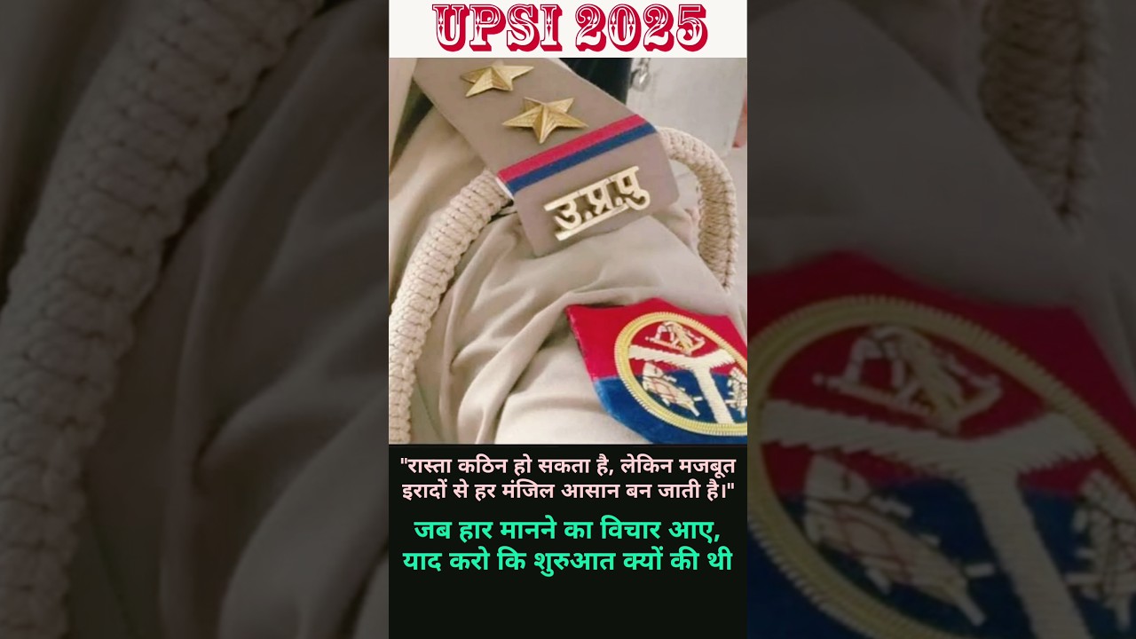 UPSI 2025 | mission upsi 2025 | up daroga bharti 