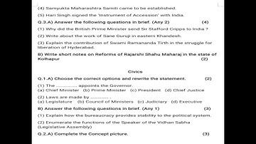 Class 8 History & Civics Question paper | Second Semester Exam - 2025 | #modelquestionpaper