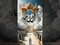 Allah hu akbar 🕋❤😍