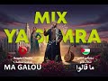 Chehal Galou Magalou Moroccan Chaabi Ft Palestinian Voice شحال قالو مقالو فيا وفيك يا سمرا Chehal Galou Magalou Moroccan Chaabi Ft Palestinian Voice شحال قالو مقالو فيا وفيك يا سمرا