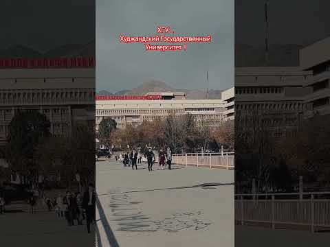 Vidéo: Région de Leninabad, Tadjikistan : districts et villes