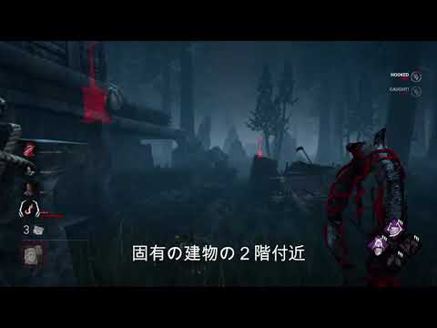 DBD キラー ツインズ 解説 ちょっとした裏技 ゆっくり実況
