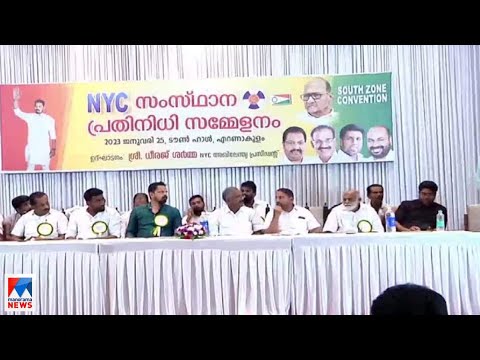 പോസ്റ്ററില്‍ ചിത്രമില്ല, പരിപാടിയില്‍ നിന്ന് തോമസ് കെ തോമസ് എംഎല്‍എ ഇറങ്ങിപ്പോയി | Thomas K Thomas