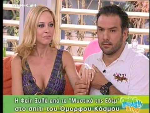Η Fay Xyla ston "Omorfo kosmo to prwi" (26-6-09) - part 1
