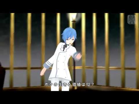 Hatsune Miku -Project DIVA- extend: Paradichlorobenzene feat. KAITO
