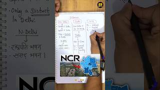 New Delhi, Delhi, NCR में अंतर 🇮🇳🤔 #facts #exambypass #india #education #gk