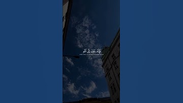 اكتب شيء تؤجر عليه | القارئ ادريس ابكر