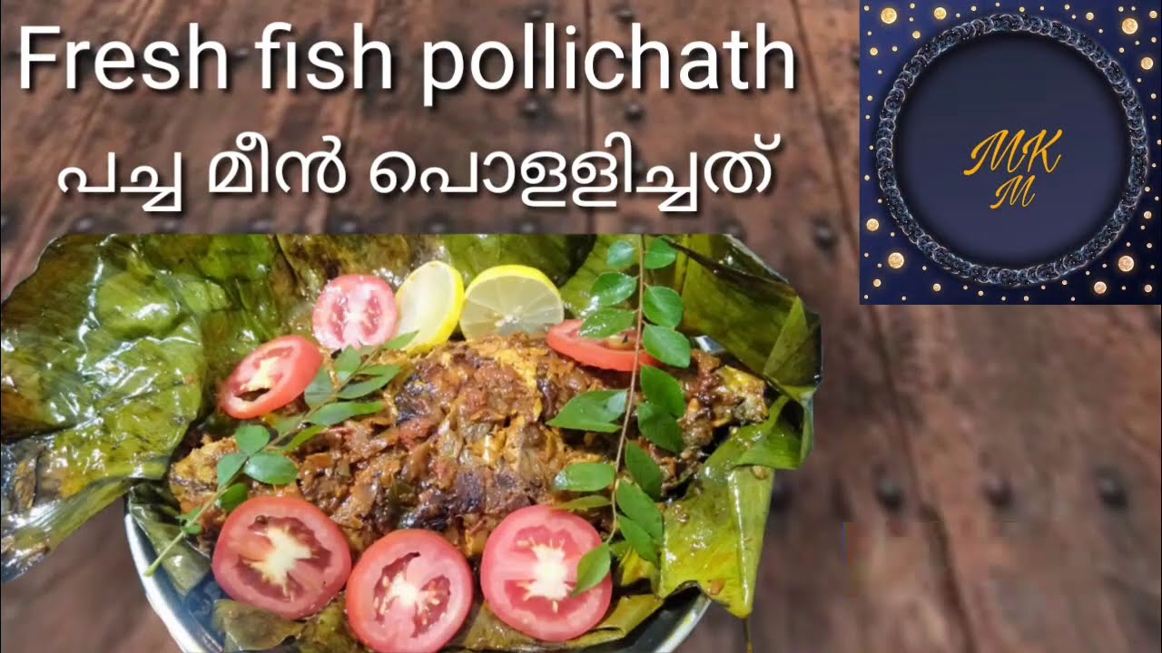 Fresh Fish pollichath / പച്ച മീൻ പൊളളിച്ചത്   Master kitchen Massanettaaa...