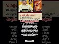 #ramcharan #chiranjeevi #chandrababunaidu #manifestation
