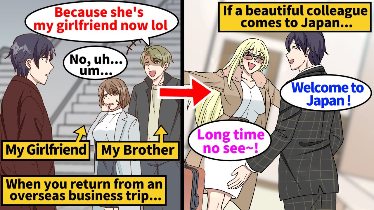 【Manga】While I was on a business trip abroad, my brother robbed my gf. Then, a beautiful colleague..
