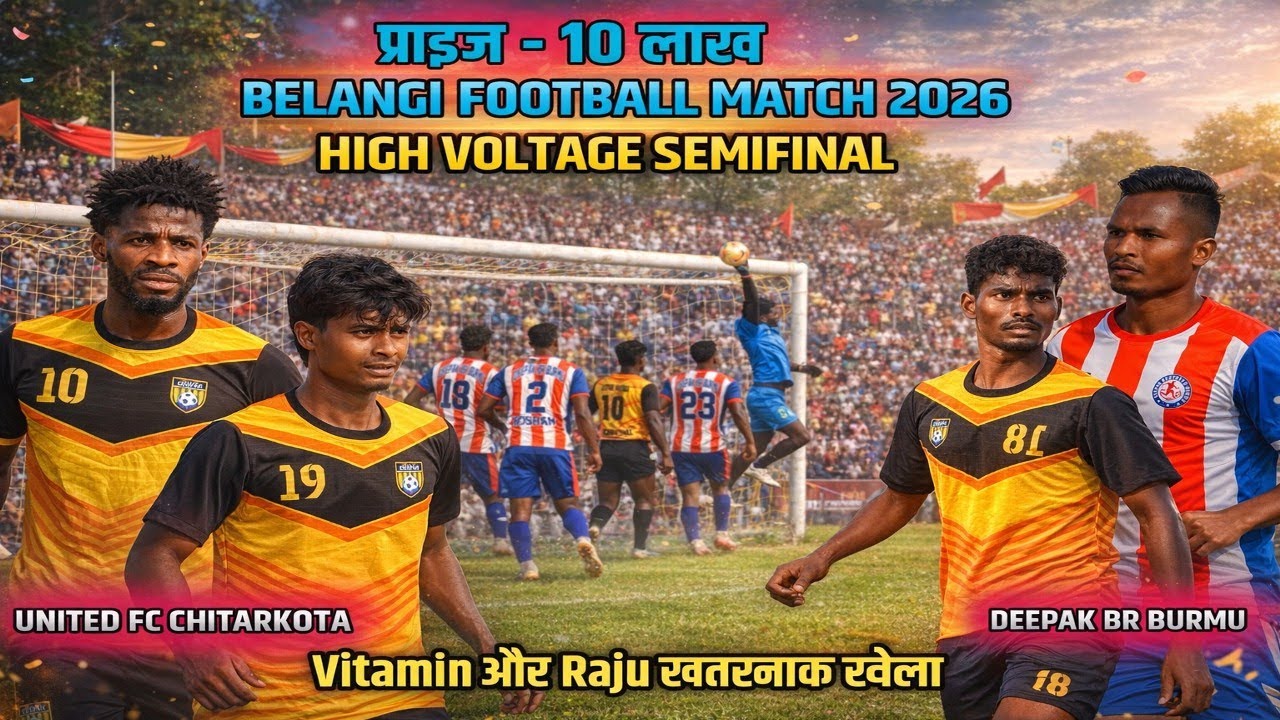 High Voltage Semifinal //United FC CHITARKOTA 02 🆚 Deepak Br Burmu 00 // BELANGI FOOTBALL MATCH 2026