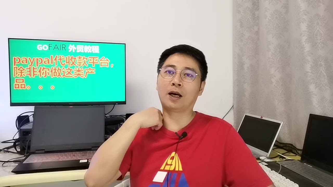 paypal代收款平台，除非你做这类产品。。。 - YouTube