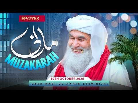 Madani Muzakarah Ep 2763 | 28th Rabi Ul Akhir 1448 Hijri | 10th October 2026 | Maulana Ilyas Qadri