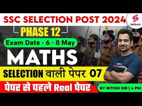 SSC Phase 12 Maths 2024 | SSC Selection Post 2024 | Maths | SSC Phase 12 Maths By Nitish Sir | Day 7
