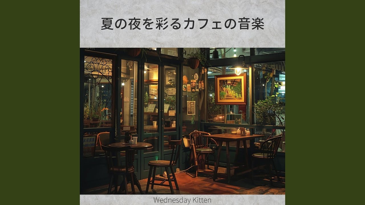 Twilight Garden Revelry