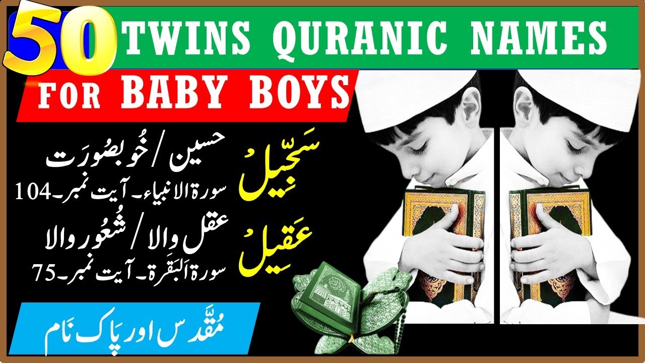 50 Quranic Names for Twin Baby Boys with Urdu Meanings Twin Baby