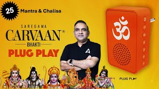 Review: Saregama Plug Play Bhakti | Devotional Music Player Box | Pre-Loaded Mantras Chalisa Bhajan
