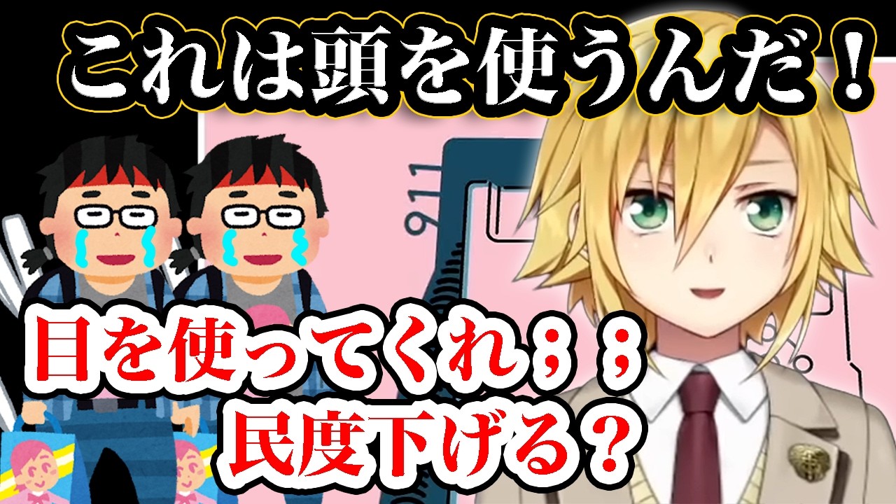 【悲報】卯月コウ、泣けるゲームの序盤で詰み視聴者を泣かせてしまう【にじさんじ/切り抜き】