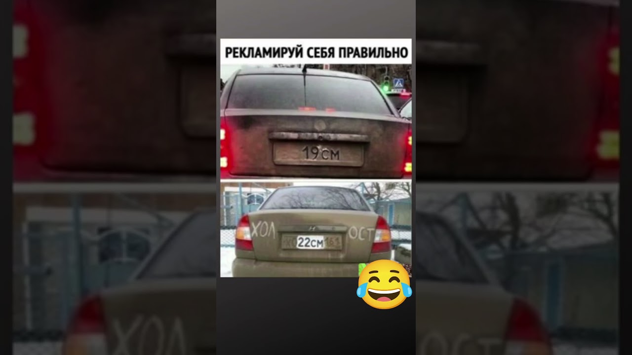#анекдот