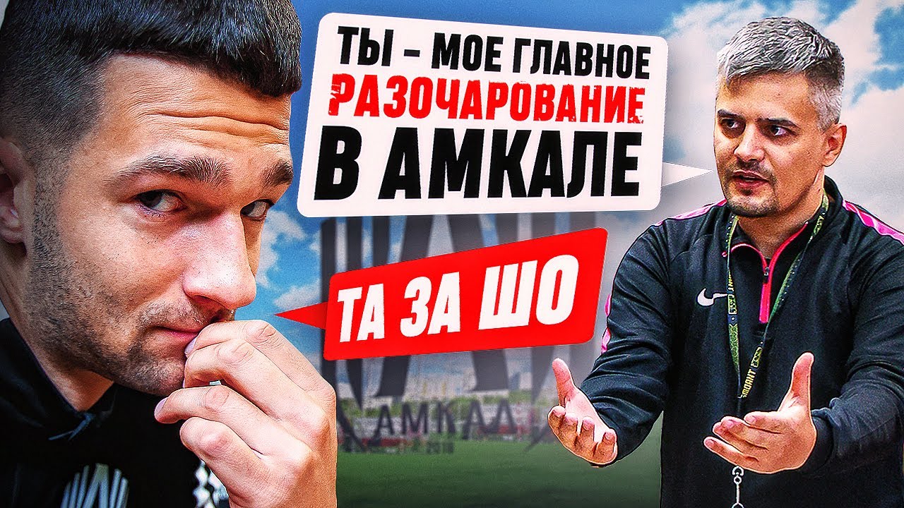 Бабина на оку