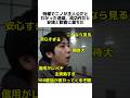 【朗報】ニノが『8番出口』主演!ネットの反応がヤバい #8番出口 #ニノ #二宮和也 #ホラーゲーム #ホラー映画 #実写化 #実写映画