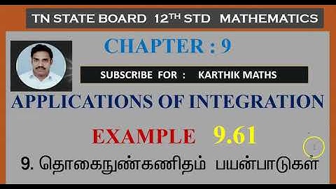 EXAMPLE 9.61| AREA BOUNDED BETWEEN THE CURVES | APPLICATIONS OF INTEGRATION | CHAPTER 9| 12TH MATHS