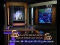 #ممكن احالة أوراق مرشد الإخوان