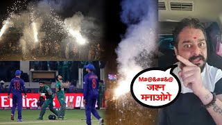 पाकिस्तान की जीत पर क्या बोले हिंदुस्तानी भाऊ ? | Hindustani Bhau screenshot 5