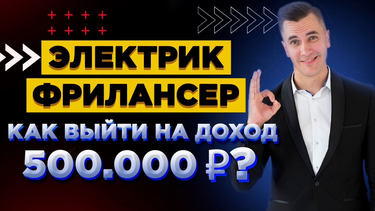 Реальный заработок на авто