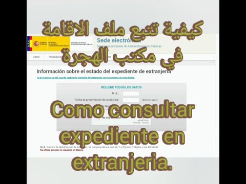 consultar expediente en extranjeria##كيفية تتبع ملف الاقامة في مكتب الهجرة